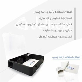 تصویر تله موش زنده گیر پلاستیکی delta 