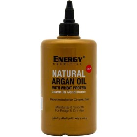 تصویر ماسک مو ترمیم کننده انرژی حاوی Argan oil 