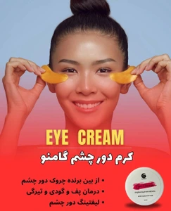 تصویر فروشگاه پانیذ شاپ