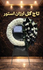 تصویر تاج گل ترحیم مسجد پیامبر اعظم با گلایل و آنتریوم هلندی ارتفاع ۲ متر 