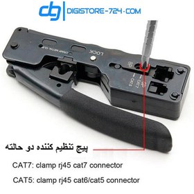 تصویر دستگاه پانچ سوکت شبکه Cat7 ته باز Open End کی نت 