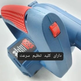 تصویر بلوور (دمنده و مکنده) برقی 900 وات حرفه ای دیمردار باس مدل BS2809 