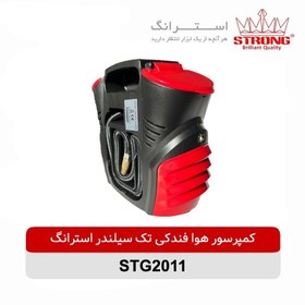 تصویر کمپرسور باد فندکی استرانگ 2011 