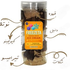 تصویر بستنی خشک میکس شکلات لاور ۱۱۰ گرم فریزتا - 60 گرم 