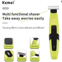 تصویر بادی گروم کیمی مدل KM1902 ضد آب با تیغه استیل 