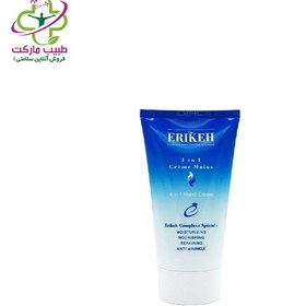 تصویر کرم دست ۴در ۱ ERIKEH Erikeh 4 In 1 Hand Cream