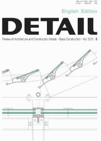 تصویر 16 مجله دیتیل . DETAIL Magazine Part 2 دانلود مجموعه شماره 2 ( قیمت هر مجله 27 دلار _ قیمت دلاری کل مجموعه : 432 دلار )