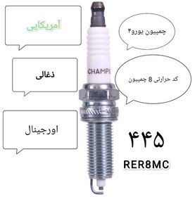 تصویر شمع یورو۴ چمپیون آمریکایی ۴۴۵ 