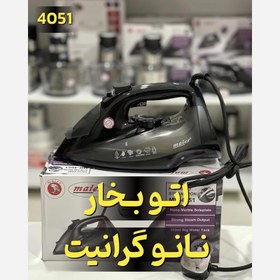 تصویر اتو بخار مایر مدل MR4051 ظرفیت ۰.۳ لیتر 