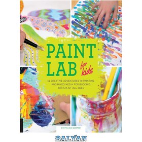 Art Lab for Kids: 52 Creative Adventures in Drawing, Painting