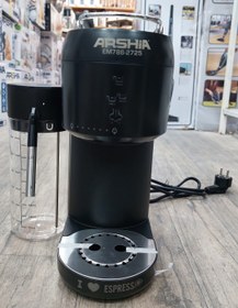 تصویر اسپرسوساز عرشیا مدل EM786 2725 Arshia EM786-2725 espresso maker