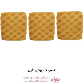 تصویر کلمپه برشی فله نگین 