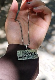 تصویر گردنبند 128مقدس مذهبی کد26 