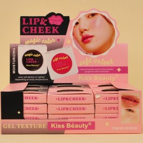 تصویر رژگونه جادویی مشکی با ماندگاری ۲۴ ساعت 