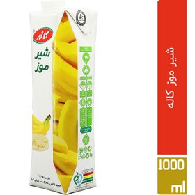 تصویر شیر موز کاله 