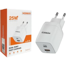 تصویر شارژر 25 وات مسکو مدل MOSSCO IC-22 