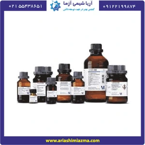 تصویر فروشگاه آریا شیمی آزما