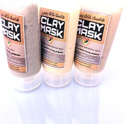 تصویر ماسک خاک رس | ماسک رس طبیعی | در 3 نوع | 45 گرم 
