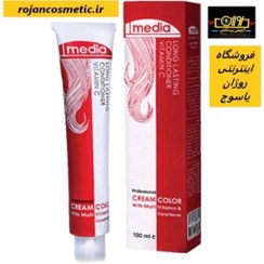 تصویر رنگ مو مدیا سری طبیعی شماره 1 رنگ مشکی حجم 100ml Media hair color Natural series number 1, black color, volume 100ml