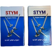 تصویر سوپاپ کامل ساوه MVM 530 -MVM X33 -MVM 550 - TIIGGO 5 