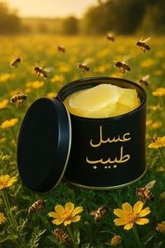 تصویر ژل رویال ۱۰۰ گرمی 