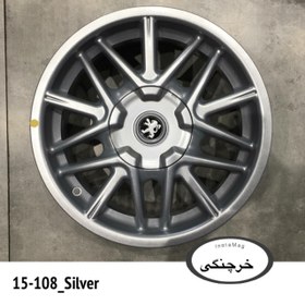 تصویر رینگ فابریک سایز۱۵(۱۰۸×۴) نقره‌ای مدل خرچنگی(اروند) ا Original wheel size 15" (4×108) Silver ELX (Arvand) Original wheel size 15" (4×108) Silver ELX (Arvand)