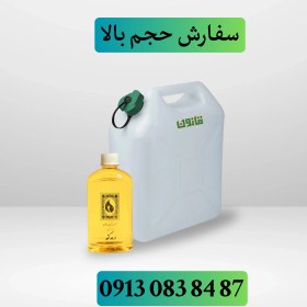 تصویر روغن ارده کنجد 