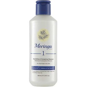 تصویر شامپو مغذی و انرژی‌ بخش 1 مورینگا مناسب پوست سر چرب و موهای خشک Moringa Shampoo Nourishing Energizing 1 For Oily Scalp And Dry Hair