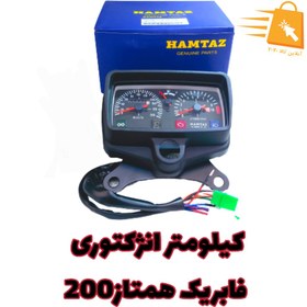 تصویر کیلومتر انژکتوری (آمپر دار) فابریک همتاز 200 