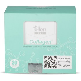 تصویر پودر کلاژن خوراکی طعم دار Collagen powder