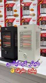 تصویر هیتر ایستاده VIO مدل v-654B 
