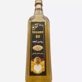 تصویر روغن کنجد کم بو طارم 