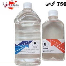 تصویر رزین اپوکسی دو جزیی شفاف کره ای (نیمه رقیق) 750 گرمی 