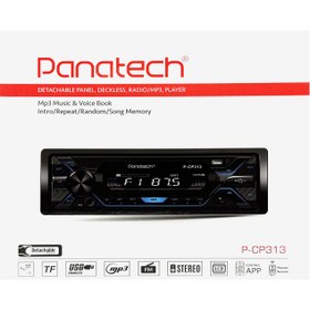 تصویر پخش کننده خودرو Panatech مدل 313 