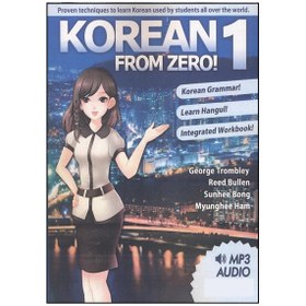 تصویر کتاب Korean From Zero! 1 اثر George Trombley نشر Learn From Zero 