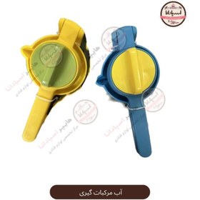 تصویر آب مرکبات گیری دستی 