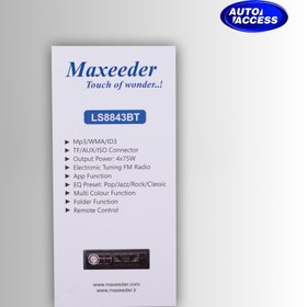 تصویر پخش کننده خودرو مکسیدر مدل MAXEEDER MX-DLF3188U2 آی سی بزرگ 