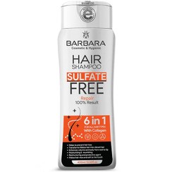 تصویر شامپو بدون سولفات ریپیر باربارا Barbara Sulfate Free Repair Shampoo 