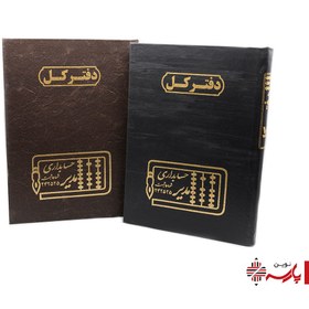 تصویر دفتر کل خشتی کوچک Small clay ledger