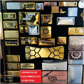 تصویر پلاک استیل سررسید 