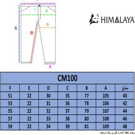 تصویر شلوار کوهنوردی پاییزه و بهاره هیمالیا Himalaya کد CM100 