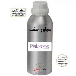 تصویر عطر گرمی سیلور سنت Hi - جاکس بوگارت - مردانه - شرکت پارفاروم Parfarom 