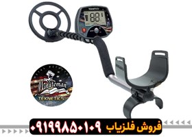 تصویر فلزیاب تکنتیکس Minuteman 