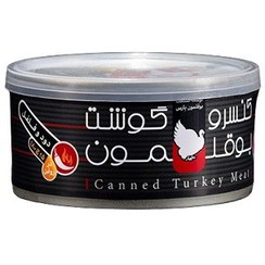 تصویر کنسرو بوقلمون با طعم دود و فلفل پارس 