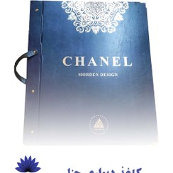 تصویر کاغذ دیواری چنل | شنل Chanel : هنر و زیبایی در دیوارهای شما 