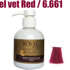 تصویر شامپو رنگ آتوسا رویال بدون آمونیاک Atousa Royal Hair Color Shampoo Ammonia Free 