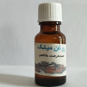 تصویر روغن میخک 