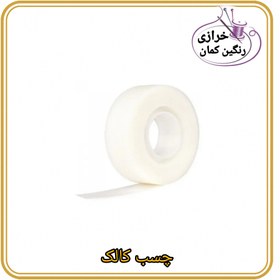 تصویر چسب کالک 