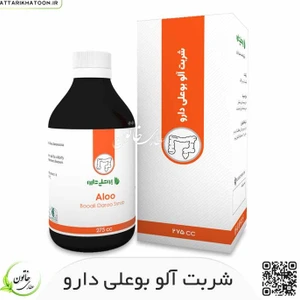 تصویر فروشگاه عطاری خاتون