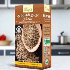 تصویر برنج قهوه ای ممتاز کیفیت بینظیر کارخانه رویسا Berenj ghahvei